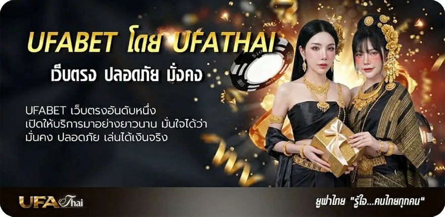 โปรโมชั่น ตู้ฝากเงินใกล้ฉัน ยอดนิยม — แทงบอลออนไลน์ คาสิโน หวย มวย สล็อต ครบวงจร
