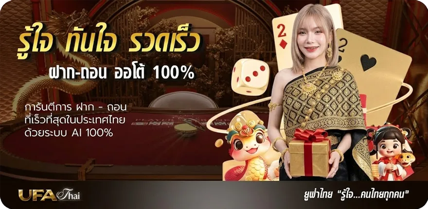 Banner ตู้ฝากเงินใกล้ฉัน สมาชิกใหม่ — โปรโมชั่นสมาชิกใหม่